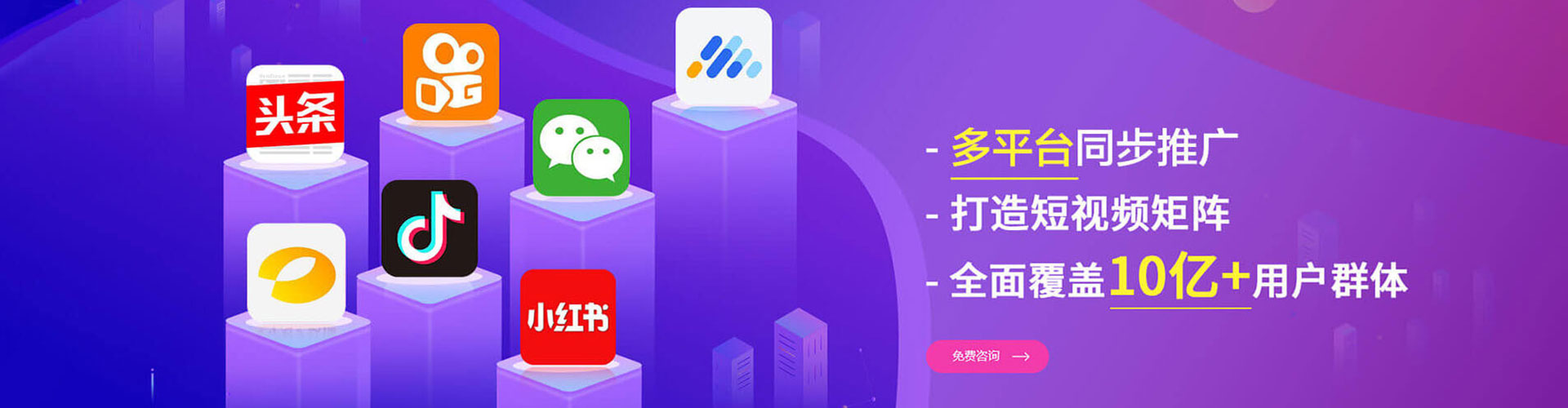 罗湖推广信息流
