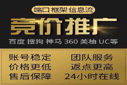 百度竞价广告开户后如何进行数据分析？成功企业案例解读