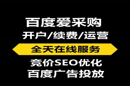 百度联盟营销：案例分享如何实现精准广告投放