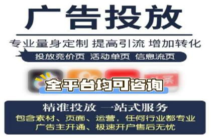 案例分享：SEM代运营服务公司助力企业品牌知名度